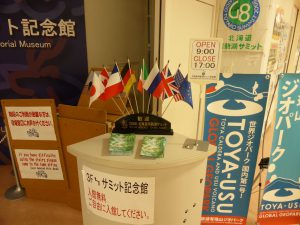 September 13, 2015 - (02) Toyako G8 Summit Memorial - 028