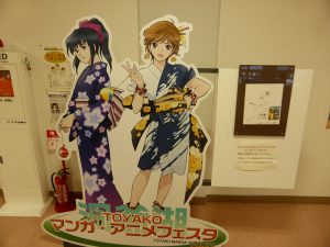 September 13, 2015 - (02) Toyako G8 Summit Memorial - 029
