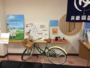 September 13, 2015 - (02) Toyako G8 Summit Memorial - 056