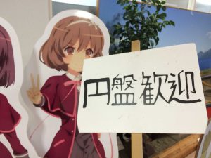 September 13, 2015 - (02) Toyako G8 Summit Memorial - 062