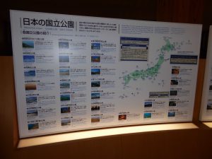 September 13, 2015 - (03) Toyako Volcano Science Museum - 029