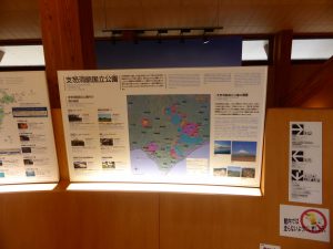 September 13, 2015 - (03) Toyako Volcano Science Museum - 030