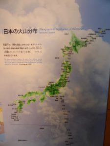 September 13, 2015 - (03) Toyako Volcano Science Museum - 041