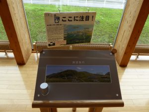 September 13, 2015 - (03) Toyako Volcano Science Museum - 045