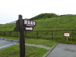 September 13, 2015 - (04) Toyako Volcano Science Museum Outside - 002