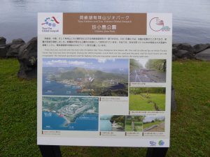 September 13, 2015 - (10) Toyako Walking - 040