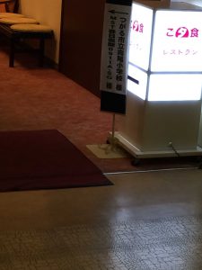September 13, 2015 - (11) Hotel - 001