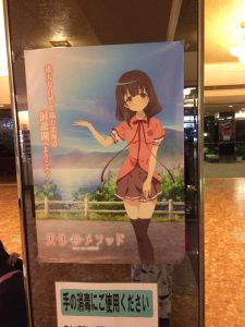 September 13, 2015 - (11) Hotel - 027