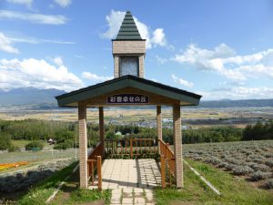 September 14, 2015 - (05) Saika no Sato - 036