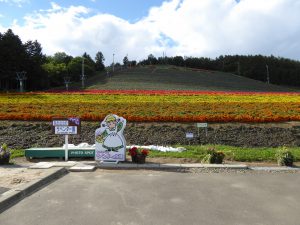 September 14, 2015 - (06) Nakafurano - 002