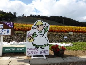 September 14, 2015 - (06) Nakafurano - 011