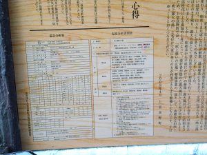 September 14, 2015 - (08) Fukiage Hot Spring - 005