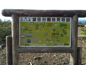 September 14, 2015 - (09) Bougakudai - 042