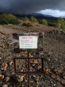 September 14, 2015 - (09) Bougakudai - 044