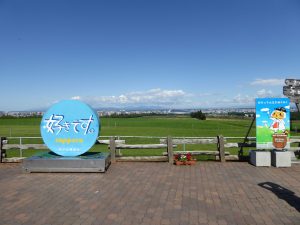 September 15, 2015 - (05) Hitsujigaoka Observation Hill - 006