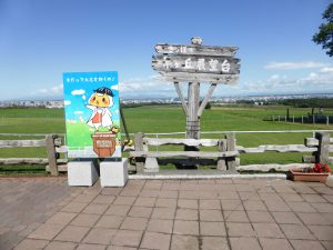September 15, 2015 - (05) Hitsujigaoka Observation Hill - 012