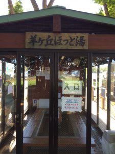 September 15, 2015 - (05) Hitsujigaoka Observation Hill - 047