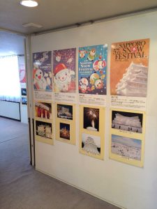 September 15, 2015 - (05) Hitsujigaoka Observation Hill - 059