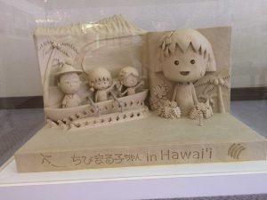 September 15, 2015 - (05) Hitsujigaoka Observation Hill - 061