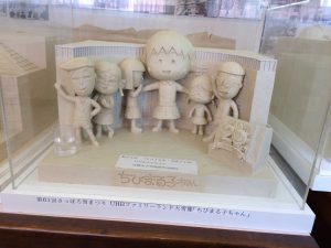 September 15, 2015 - (05) Hitsujigaoka Observation Hill - 062