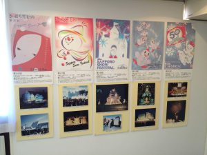 September 15, 2015 - (05) Hitsujigaoka Observation Hill - 063