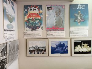 September 15, 2015 - (05) Hitsujigaoka Observation Hill - 065