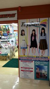 September 15, 2015 - (12) Shopping - 004