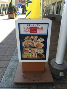 September 16, 2015 - (1) Shopping - 004