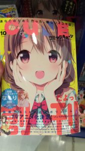 September 16, 2015 - (1) Shopping - 019