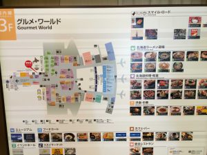 September 16, 2015 - (2) New Chitose Airport - 011