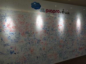 September 16, 2015 - (2) New Chitose Airport - 014