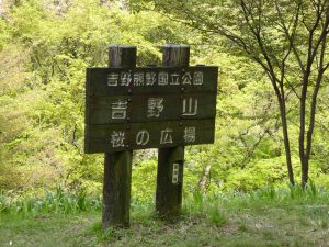 April-09-002
