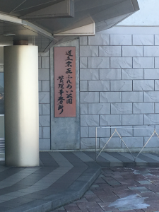 Hokkaido-1703-228