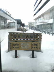 Hokkaido-1703-275