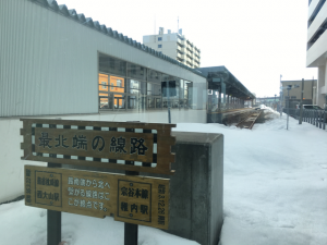 Hokkaido-1703-277