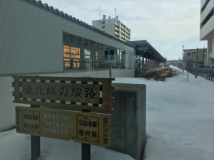 Hokkaido-1703-278