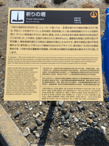 Hokkaido-1703-386