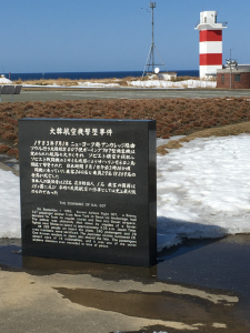 Hokkaido-1703-392