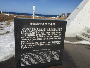 Hokkaido-1703-411