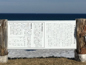 Hokkaido-1703-445