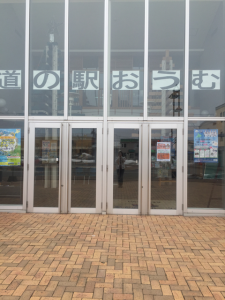 Hokkaido-1703-550