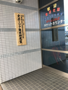 Hokkaido-1703-561