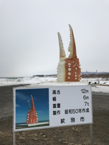 Hokkaido-1703-646