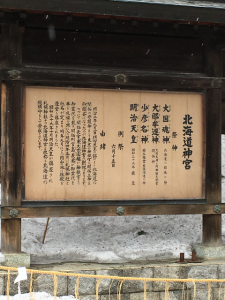 Hokkaido-1703-729