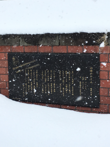 Hokkaido-1703-786