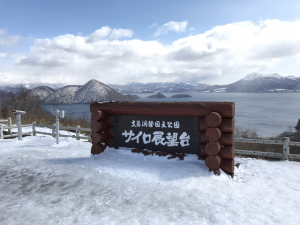 Hokkaido-1703-829
