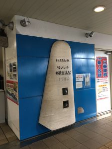Okinawa171122 - (3) Yui Rail Naha Air Terminal - 1