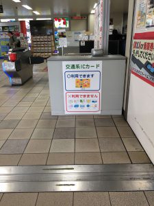 Okinawa171122 - (3) Yui Rail Naha Air Terminal - 2