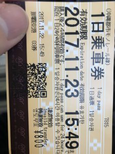 Okinawa171122 - (3) Yui Rail Naha Air Terminal - 5