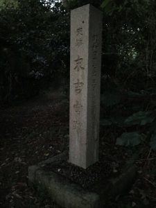 Okinawa171122 - (5) Sueyoshi Park - 14